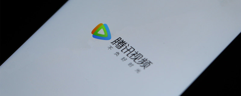 极光TV和腾讯TV有什么关系