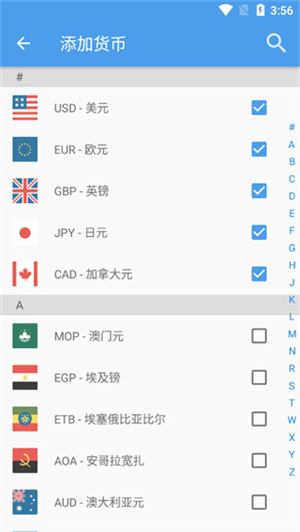 换算教程截图2