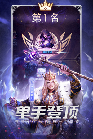 游戏介绍截图