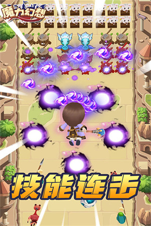 魔力幻想破解版内置菜单 第4张图片