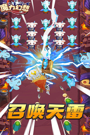魔力幻想破解版内置菜单 第1张图片