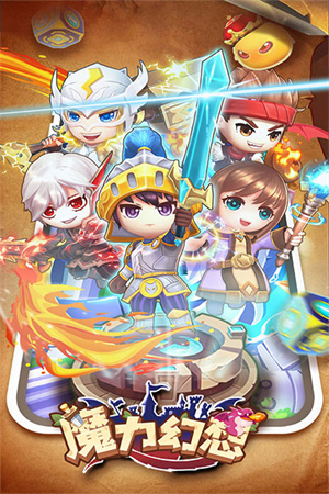 魔力幻想破解版内置菜单 第5张图片