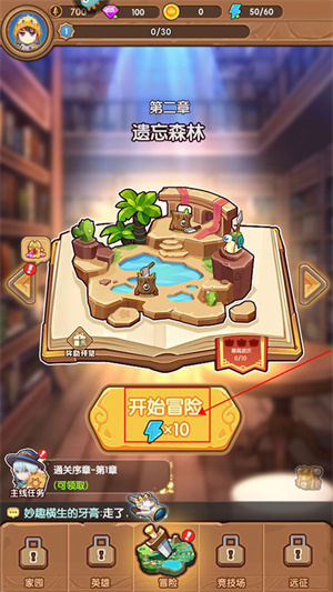魔力幻想破解版内置菜单新手攻略