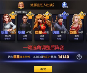 游戏攻略5
