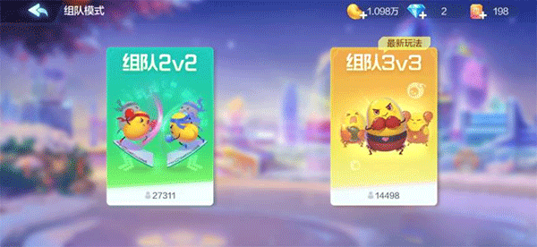 怎么创房间三人一起玩2