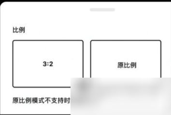 怎么调节尺寸截图4