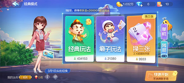 界面介绍截图2
