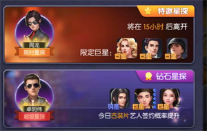钻石购买攻略5