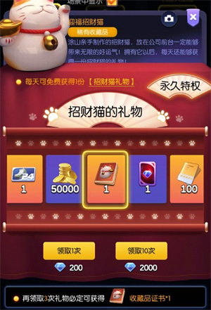 钻石购买攻略6