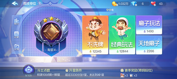 界面介绍截图5