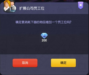钻石购买攻略7