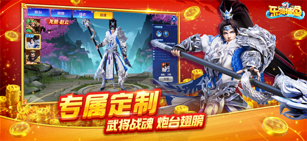 乐鸿捕鱼华为版本 第3张图片