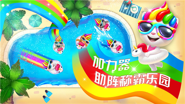新手攻略截图4