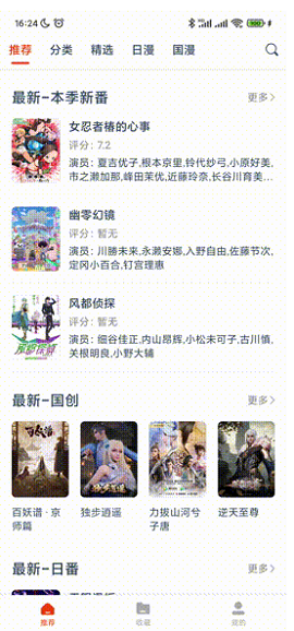 使用方法截图1