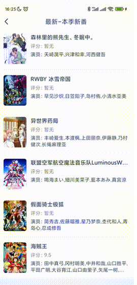 使用方法截图2