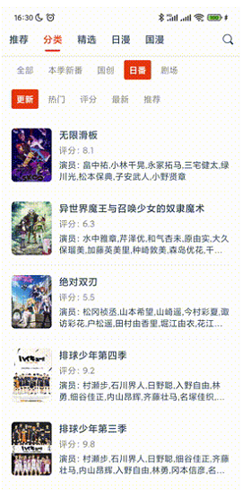 使用方法截图3