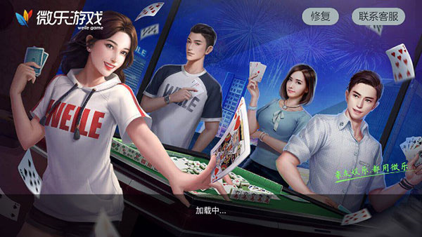 游戏攻略截图1