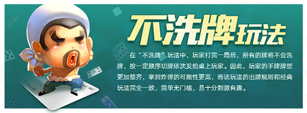 玩法介绍1