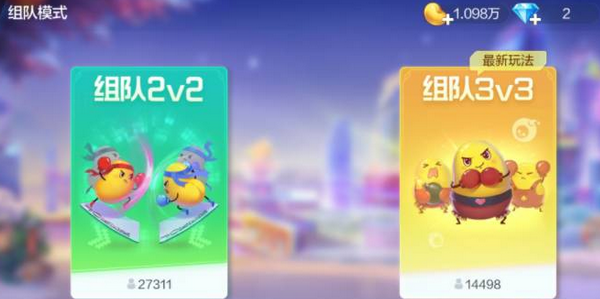 欢乐斗地主如何创建房间？2