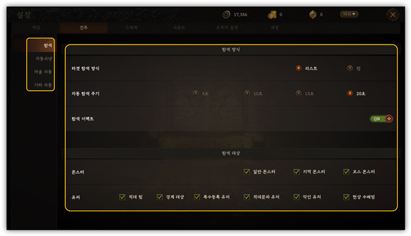 传奇4国际服手游游戏攻略4