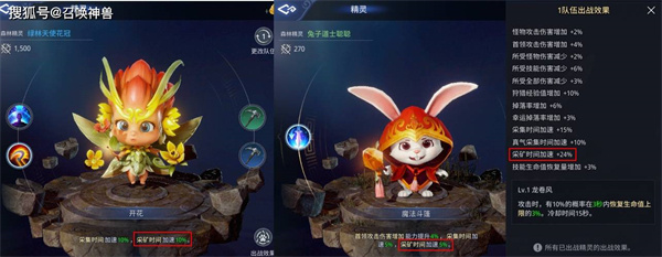 传奇4国际服手游挖矿采集赚钱攻略1