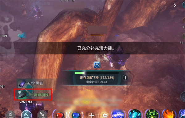 传奇4国际服手游挖矿采集赚钱攻略3
