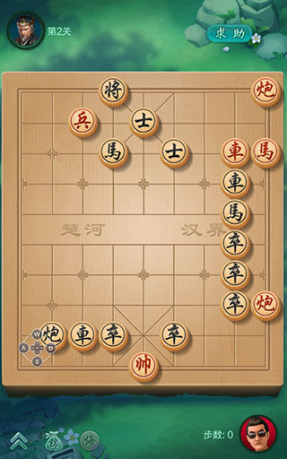 闯关攻略截图2