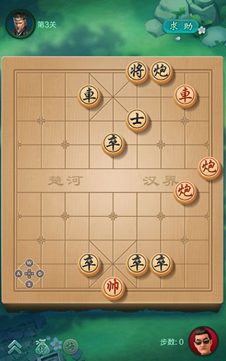 闯关攻略截图3