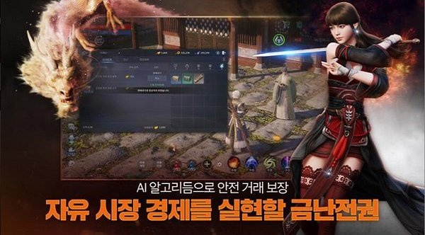 传奇4国际服手游下载最新版截图