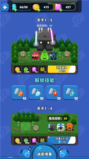 疯狂炮炮兵手游下载截图3