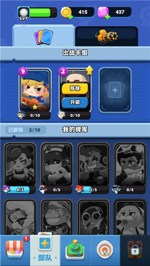 疯狂炮炮兵手游下载截图4