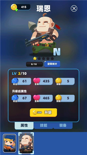 疯狂炮炮兵手游下载截图5