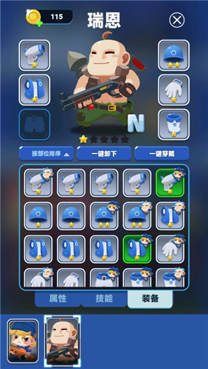 疯狂炮炮兵手游下载截图6