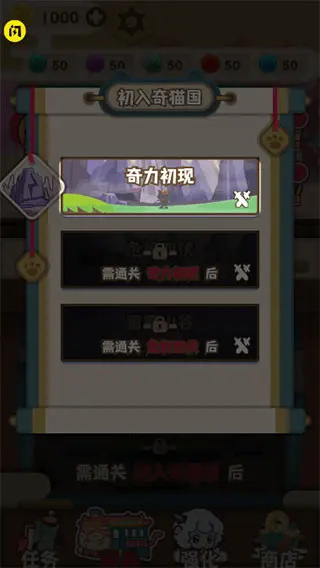 玩法介绍1