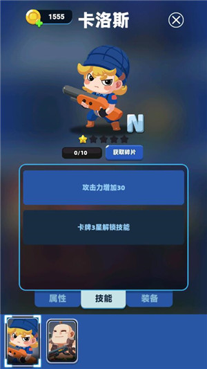 疯狂炮炮兵手游下载截图8