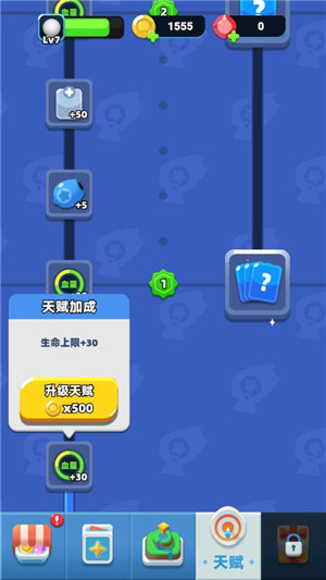 疯狂炮炮兵手游下载截图9