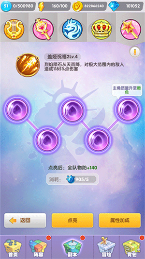 疯狂炮炮兵手游下载截图12