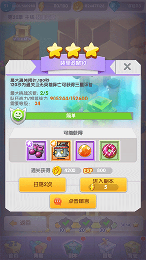 疯狂炮炮兵手游下载截图14