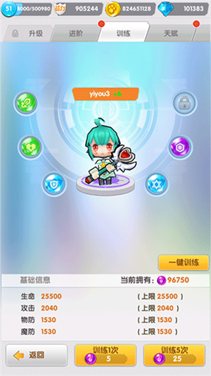 疯狂炮炮兵手游下载截图17