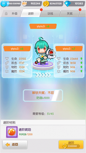 疯狂炮炮兵手游下载截图16