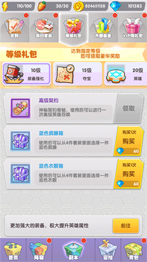 疯狂炮炮兵手游下载截图18