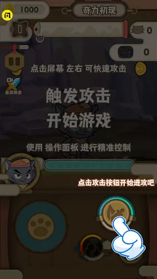 玩法介绍3