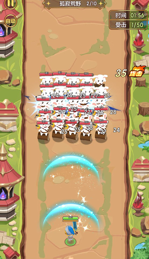 魔力幻想游戏攻略4