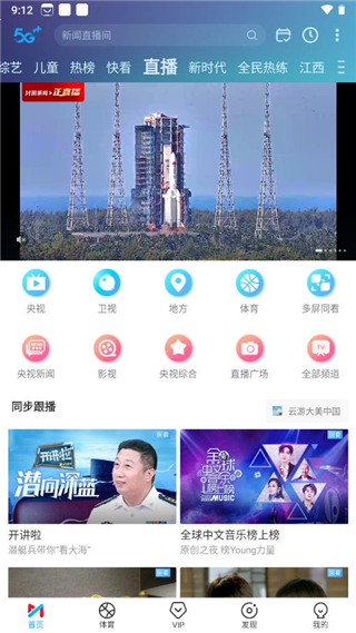 使用方法截图4