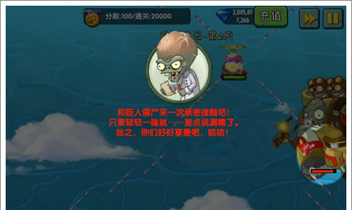 天空之城第16关简单怎么过截图2