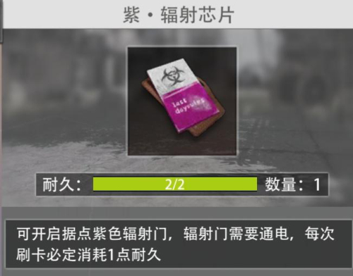 王牌战争新手攻略7