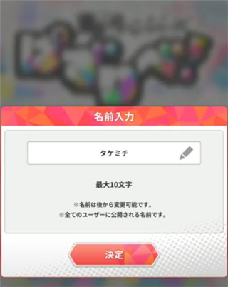 玩法介绍截图3