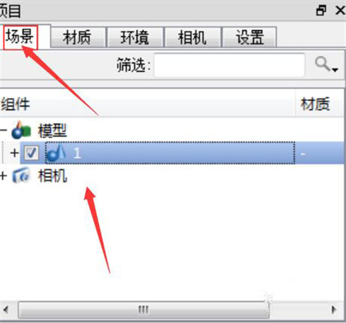 贴图方法1