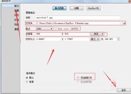 贴图方法5