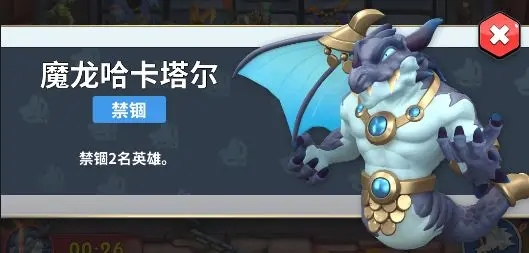 英灵对决boss攻略2